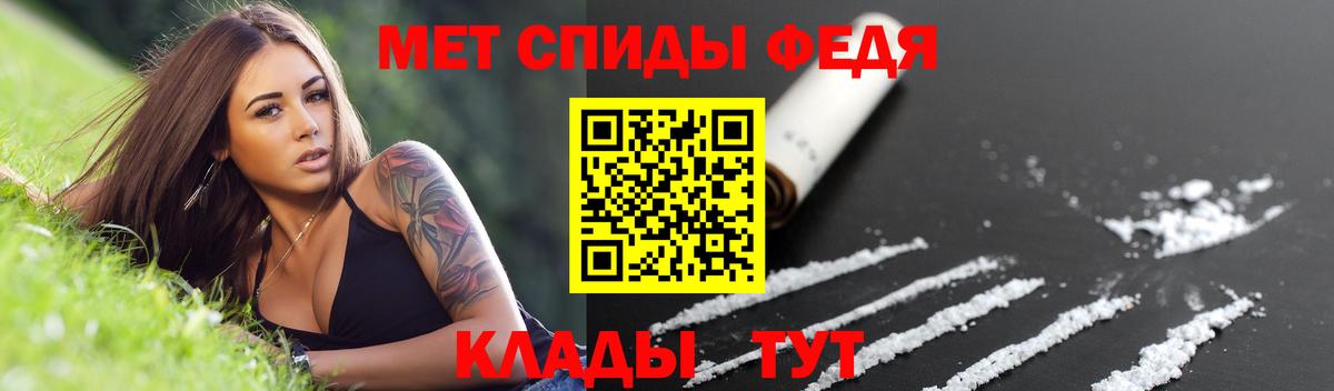 АМФЕТАМИН  Вход с VPN  Нововоронеж  Amphetamine VHQ 