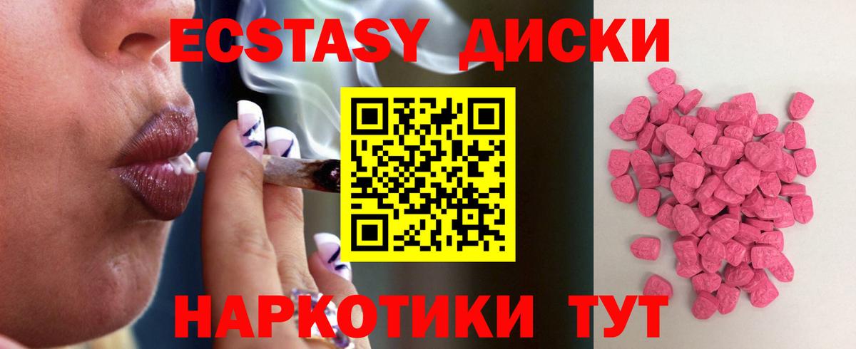 ГАШ  Нововоронеж  Наркошоп  МЕФ кристаллы  Кокаин  Вход с VPN  МАРИХУАНА 