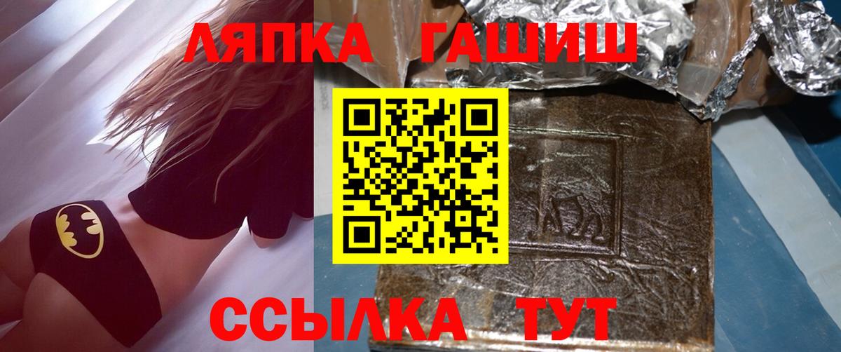 ГАШИШ Изолятор Нововоронеж