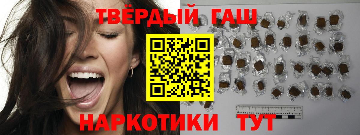 Гашиш  Вход с VPN  Нововоронеж  ГАШИШ Ice-O-Lator 
