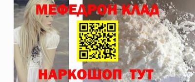 стафф Дубна