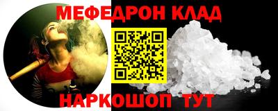 мет Донецк