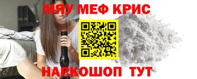стафф Дубна