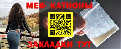 мет Донецк