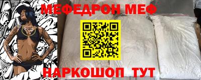 стафф Дубна