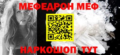 стафф Дубна