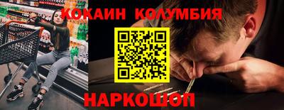 стафф Дубна