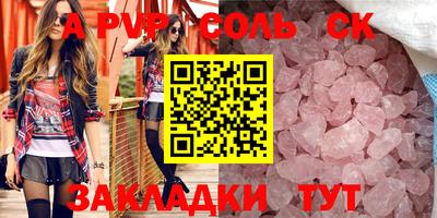 стафф Дубна