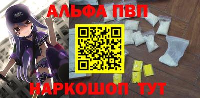 стафф Дубна