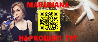мет Донецк