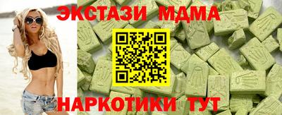 мет Донецк