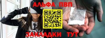 мет Донецк