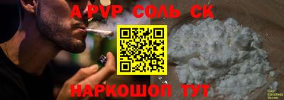мет Донецк