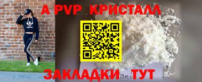 мет Донецк