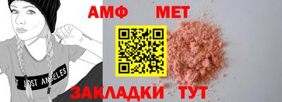 мет Донецк