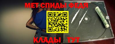 мет Донецк