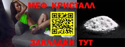 стафф Дубна