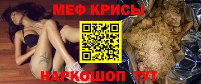 стафф Дубна