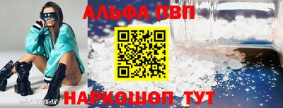 стафф Дубна