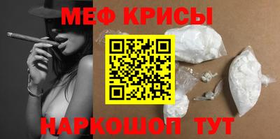 мет Донецк