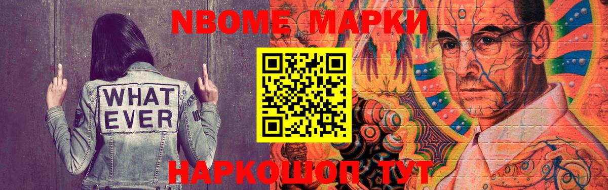 LSD-25 экстази кислота Нововоронеж