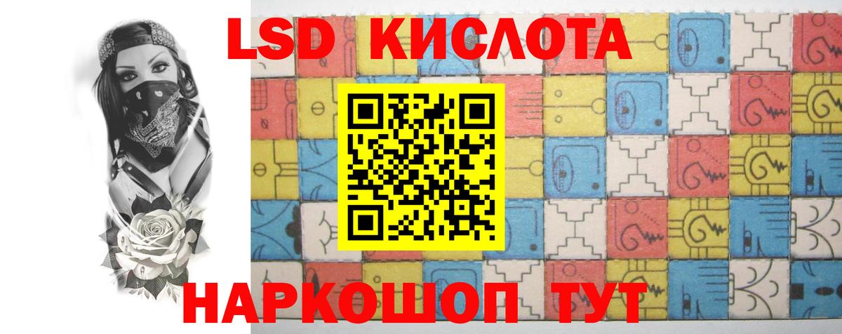 Лсд 25 экстази  Вход с VPN  Нововоронеж  ЛСД экстази ecstasy  LSD-25 экстази ecstasy 