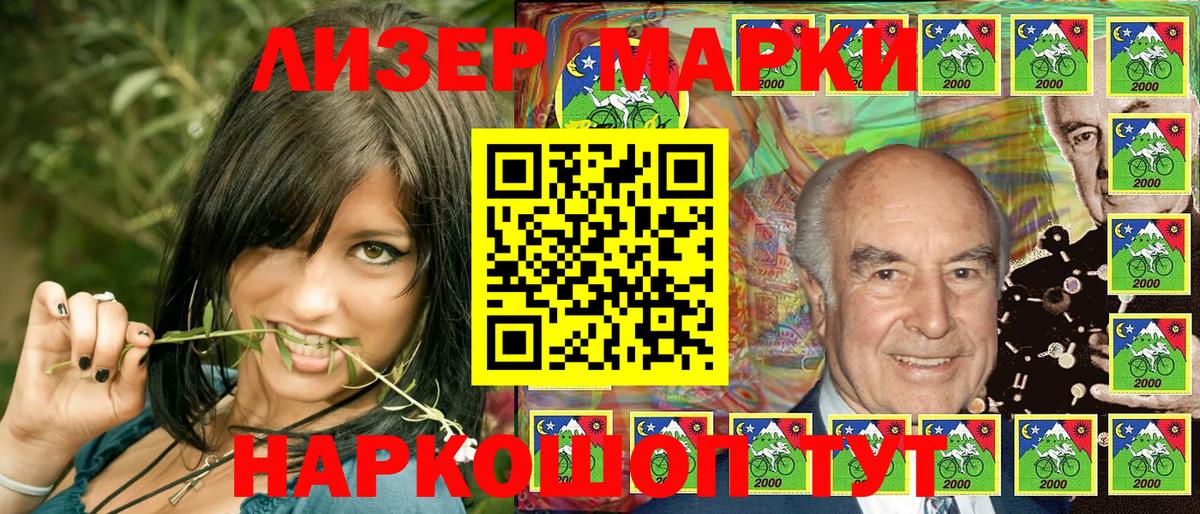 Марки N-bome 1,5мг  Марки N-bome  наркотики  Вход с VPN  Нововоронеж 