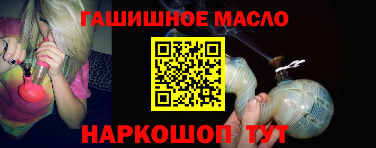 Нововоронеж  ТГК вейп с тгк  Вход с VPN 