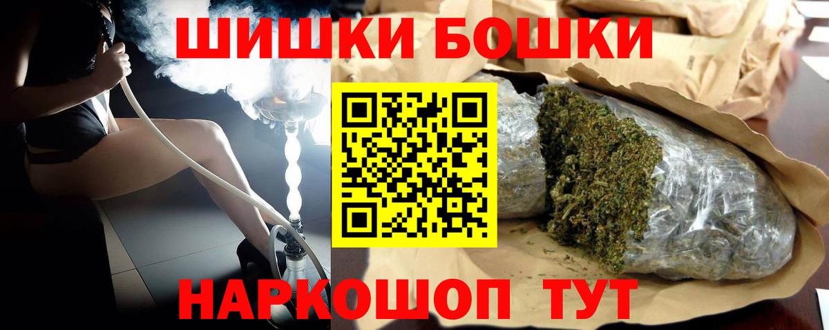 Марихуана конопля  Шишки марихуана гибрид  Нововоронеж  Вход с VPN  Каннабис LSD WEED 